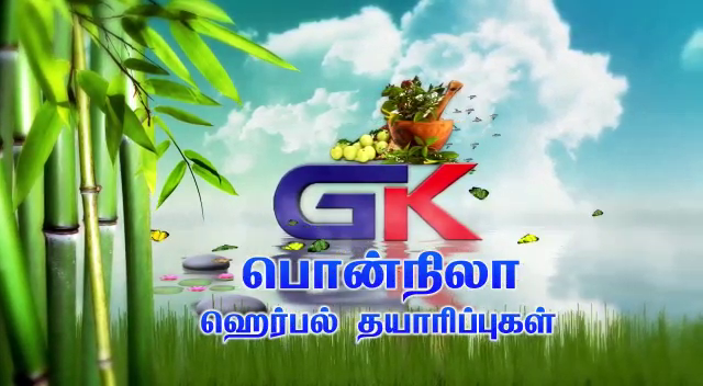 Ponnila Herbals Product Making Video